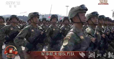 聚焦九三阅兵丨湖北骄傲蕴藏中国底气——本报记者现场直击抗战胜利80周年九三阅兵