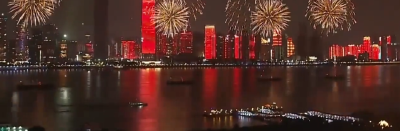 2025长江文化艺术季今晚开幕 | 人民的节日 欢乐的海洋