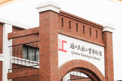 “洋厂长”格里希工作过的地方变身人工智能产业园，AI风起汉江湾