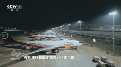 王忠林接受央视《焦点访谈》采访：牢记殷殷嘱托 锚定支点建设 让发展惠及更多百姓