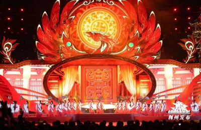 以楚文化之名，荆州向世界发出邀约！