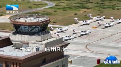 活力中国调研行 | 十堰竹山：深山腾飞 县域跃升