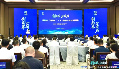 汇聚AI浪潮，鄂州葛店布局未来产业强磁场！            