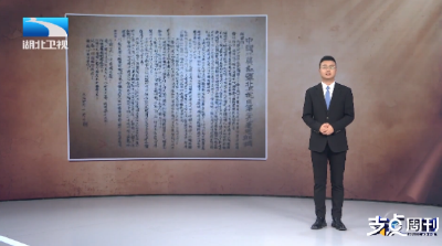 抗战烽火 荆楚壮歌