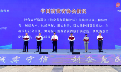 诚信兴商，我们在行动 ——写在全国“诚信兴商宣传月”启动仪式暨“悦见咸宁·金秋消费季”活动结束之时