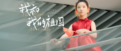 青春华章丨跟着花车游中国