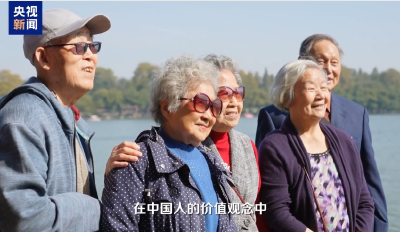 时政微视频丨人间重晚晴