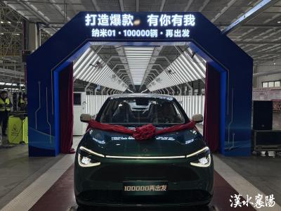 新引擎·新赛道·新生态：襄阳现代化产业体系的“破局”与“立新”