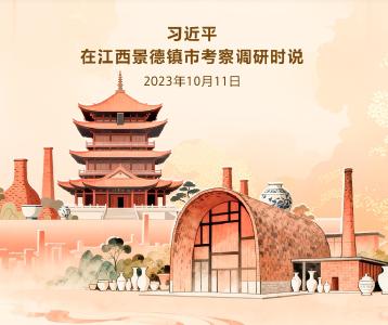 文博公开课｜一个博物馆就是一所大学校