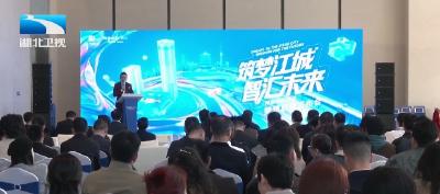 牢记嘱托 荆楚答卷 | 巨头“追投” 武汉加速全生态创新