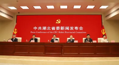 擘画“十五五”蓝图 湖北提出7个方面目标推进“支点建设”