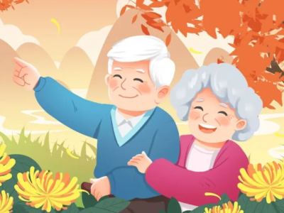 2025年重阳节老年人饮食消费提示：理性选购保健食品 谨防盲目购买