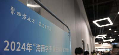 学习进行时｜习近平总书记指引推动海南自贸港建设的故事