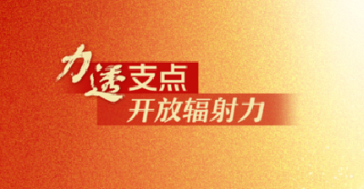 湖北“七力”全开，力透支点！