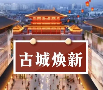 哪些词，组成了襄阳人的2025？