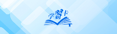 学习卡丨2025，聚焦科技创新，总书记这样部署！
