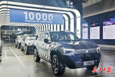 东风猛士M817第10000辆下线，东风汽车年度新能源销量破百万