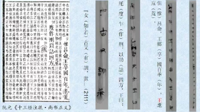 60年，4100余枚，荆州简里都藏着什么？