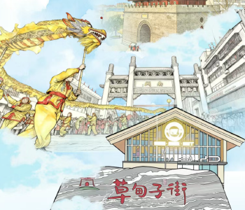 跟着随州一路6到2026