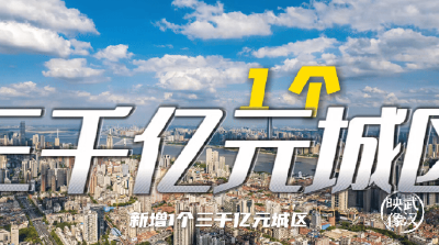 7分钟告诉你，什么是武汉的真实力！