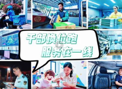 历时8个月！黄石13名干部“换位跑”，带动全市干部积极响应！