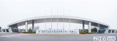 产销两旺 全面提速！岚图智慧工厂产能将升级改造，全力以赴保障新车交付