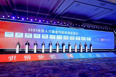 十年磨一剑！武汉光谷如何重构中国创新人才的“引力场”？