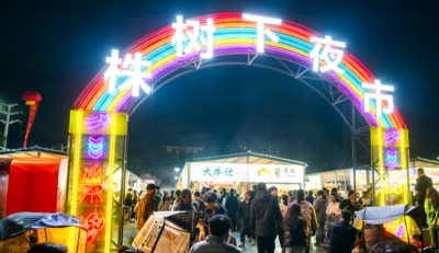 给烟火气一个“家”，黄石马路市场变身网红夜市