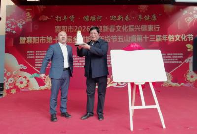 “两山”理念结硕果！全国“共富超市”联盟2号店在堰河村开门迎客