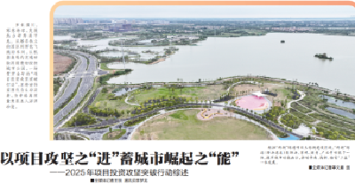 奋进的孝感 | 向“新”！向“优”！向“暖”！