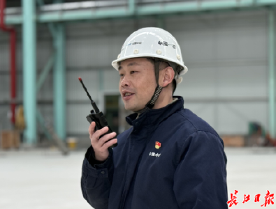 新春走基层 | 重大工程年后交付，他提前返岗调试“钢铁擀面杖”