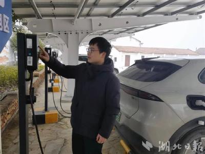 消除“续航焦虑”！孝昌实现新能源充电桩村村全覆盖
