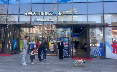 新春走基层｜科技年味正浓 机器人春节“打工”忙