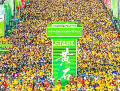 不止于赛，黄石的“体育+”新玩法