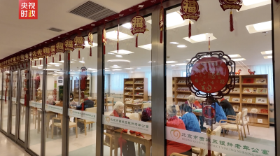 习近平北京行丨让老年人都有幸福美满的晚年——走进“吾老·新街”养老服务街区