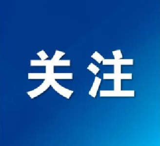 春节不停工 | “湖北造”马年开年马力足