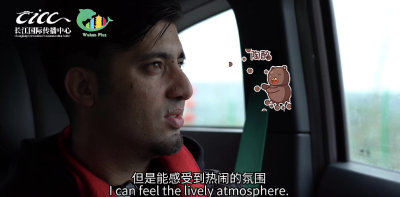 “误入”武汉科技年，巴基斯坦小伙：这年味也太酷了！