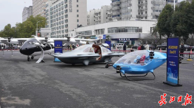武汉4款自主研发eVTOL集中亮相，低空经济加速腾飞