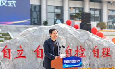 雷军、李中泽、王利明……这些仙桃人心系家乡教育事业