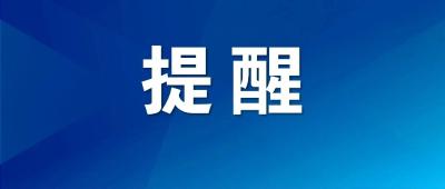 @孝感人，这封公开信请收好→
