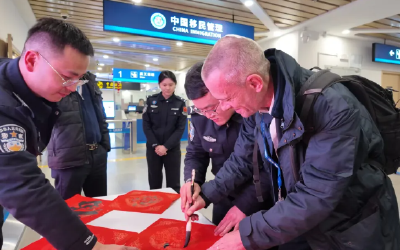 新春走基层 | 鄂州花湖机场见证：边检民警与外国机组共写一张新春福