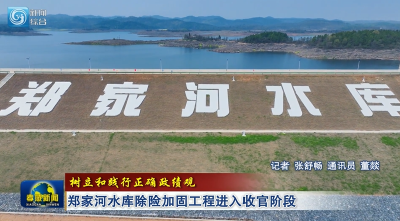 事关25万人！这项水利工程即将收官