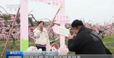 央视关注！孝感美景美味出圈啦