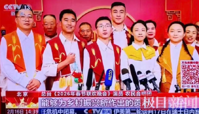 李时珍故里村支书，登上央视春晚舞台唱响《来晒秋》