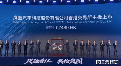 “央国企高端新能源汽车第一股”为何是岚图？