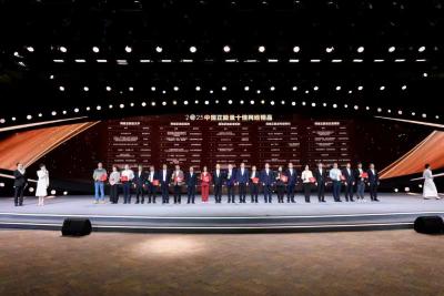 2026中国网络媒体论坛｜长江云两件作品荣获2025中国正能量网络传播精品