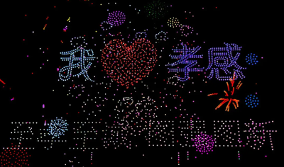 全国人大代表、市委书记胡玖明诚邀天下英才~