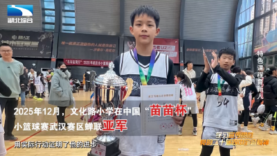 《是这个理》：特色课程育新人