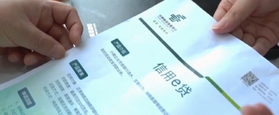 2026年一季度经济观察·数据解读 | 信用生金 湖北商业价值信用贷款放款超312亿元