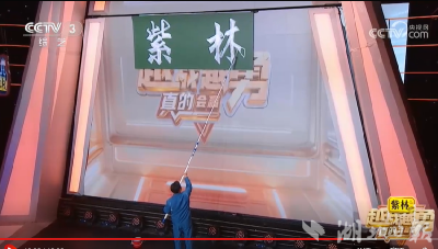 “手艺都是干出来的”——“扫地僧”洪本伟苦修练就高空长竿写字绝活